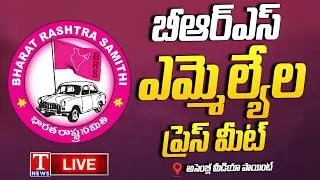LIVE🔴: BRS MLAs & MLCs Press Meet At Assembly Media Point | T News