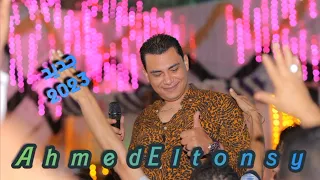 New احمد التونسى الغمراوى ومصطفى باسط موال الحظيظه 2022 