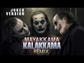 Mayakkama Kalakkama Song Remix | Joker Version
