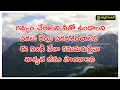 Lagu గమ్యం చేరాలని నీతో ఉండాలని ||Telugu Christian Lyrical Song||