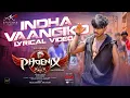 Download Lagu Indha Vaangiko Lyric Song | Phoenix | Anl Arasu | Surya Sethupathi | Varalaxmi Sarathkumar | Sam CS