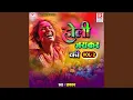 Download Lagu Mil Gayi Tagadi Naar