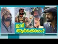 താരപരിവേഷത്തോട് 'നോ' പറഞ്ഞ 'രാജാവിന്റെ മകൻ', പുതിയ ചിത്രം ആർക്കൊപ്പം ? | Pranav Mohanlal