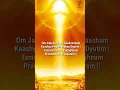 Download Lagu Japa kusum sankasham | Surya mantra #makarsankrantispecial