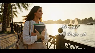 نصب عيوني   ترنيمة جديدة   اميرة ماريا  ذكاء اصطناعي و ومونتاج مريم ماهر  دندنها