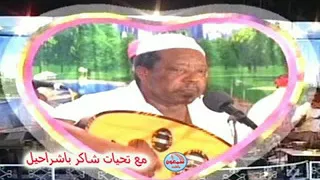 كرامه مرسال      الله يعينك ياقلبي الصابر     طرب حضرمي دندنها