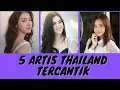 Download Lagu 5 Artis Film Thailand Yang Tercantik, Imut, Dan Menggemaskan