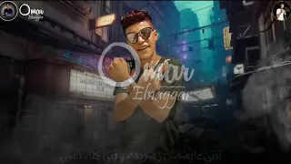 حلات واتس مهرجانات اوشا الصغير و مصطفى الجن علي مهرجان لسه منزلش       دندنها