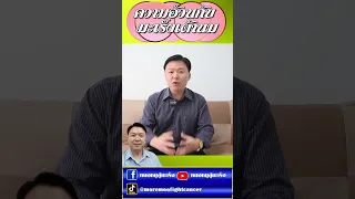  ความอ้วนทำให้เสี่ยงเป็นมะเร็งชนิดใดบ้าง 