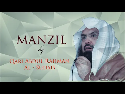 Download MP3 Manzil Dua __ Sheikh Al- Sudais __ (For Black Magic,Jin ,Evil)  | Islamic Teachings
