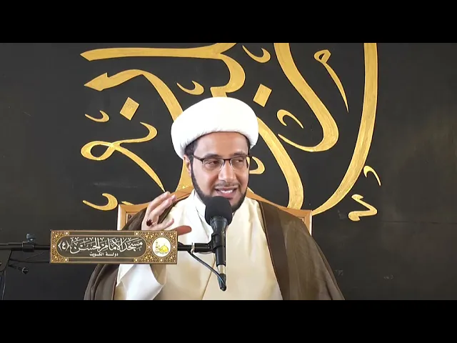 ⁣لماذا تتعطل بعض الامور في حياتنا ؟ | الشيخ علي العبود