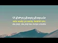Nancy Ajram - Ana Yally Bahebak || Lirik Arab Latin dan Terjemahan Indonesia