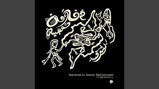 Jihetna I 1 جيهتنا 