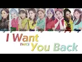 Download Lagu TWICE (トゥワイス) -  I Want You Back Eng Color Coded Lyrics