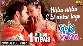 nisha nisha e ki nisha lage official full video sabyasachi archita pilata bigidigala