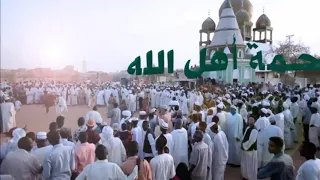 ملحمة   أهل الله دندنها