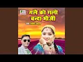 Download Lagu Gale Ko Glo Banda Bhoji