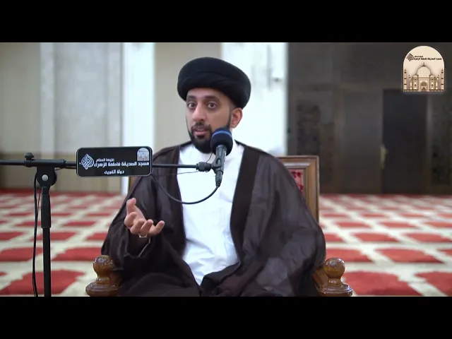 ⁣قصار الحكم من نهج البلاغة 15 - يتابع عليك نغمه فاحذره- سماحة السيد موسى العلي