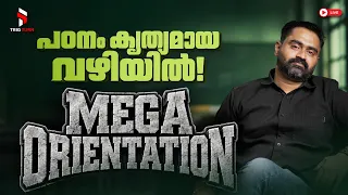 LDC ULTRA 3.0 | LDC 2027 പുതിയ തുടക്കം 💯 PSC ORIENTATION by Jerin Sir | Complete Preparation Guide