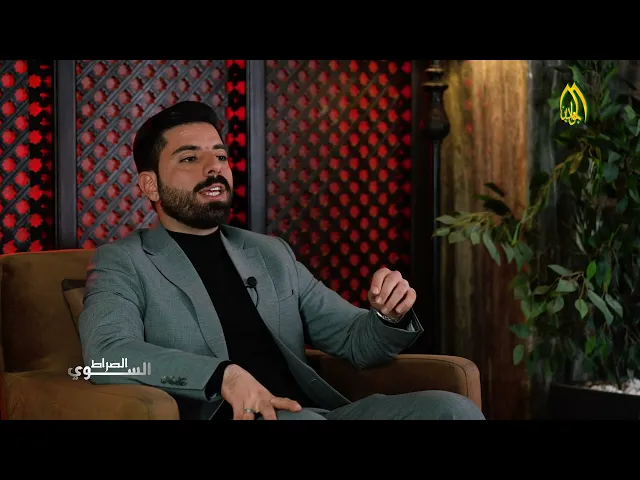 #برنامج_الصراط_السوي (الحلقة الثالثة) المنهج التربوي للإمام موسى بن جعفر (عليه السلام)