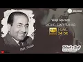 Pukarta Chala Hoon Main - RAFI SAHAB ( HQ Quality )