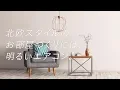 Download Lagu risora「WebCM2019 ソライロpart1」【ダイキン】