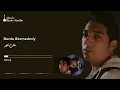 برضه بتوحشني - علي نور - Bardo Btw7ashniy | Ali Nour - New Cover