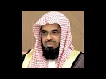 Download Lagu Saud Al Shuraim: Sura 109  Al Kafiroon: 100 Times