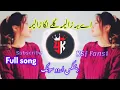 Lagu Ha A Zailma Gala Laga Zailma - New Remix Song - Remix Song by KSf Fans1 #remix #urdusongs #1millionv