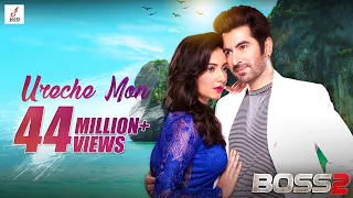 ureche mon boss 2 jeet subhashree jeet gannguli arijit singh baba yadav 