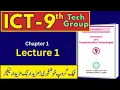 Lecture 1 ICT - 9th Tech Group Information and Communication Technology LastHopeStudy