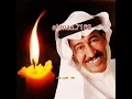 عبدالكريم عبدالقادر  حبيبي يزعل