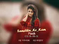 Download Lagu Samdhin Ke Kam_Pade He DJ V1 KORBA  x DJ Sujit Korba