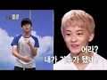 [NCT 해찬/마크] Billionaire 역사