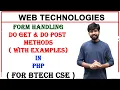 form handling in php DO GET method and DO POST method with an example web technologies