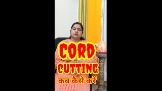 Cords क स Cut कर Cord Cutting For Toxic Relation Shorts Youtubeshortvideos Reiki 