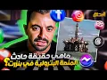 Channel