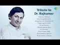 Lagu Tribute to Dr. Rajkumar | Thanuvu Manavu | Yare Koogadali Oore | Nagunagutha Nee Baruve