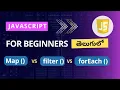 map vs filter vs for each methods in JavaScript map method in JavaScript filter method