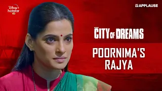 priya bapat rising into power city of dreams disneyplus hotstar vip