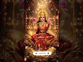 Lagu #dhanteras