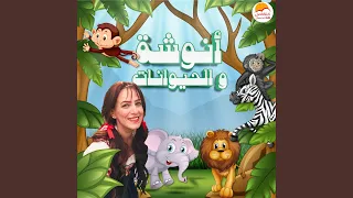               استخدمني دندنها