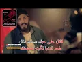 قافل نور الزين كاريوكي karaoke