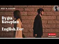 Download Lagu Dygta - Kesepian (Rock Version bahasa inggris) | Lagu Lama Dinyanyikan Ulang dengan Emosi Baru