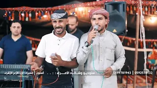  جديد  دحية هلا وهلا الاصلية  امين ابو رويضة وأحمد أبو رويضة  دحيه  تراث       دندنها