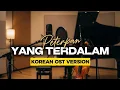 Lagu Yang Terdalam - Peterpan | Korean OST Version | Cover by Jinwoo \u0026 Hana