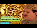 Lagu Nabiyun Nabiyun Nabiyun Nabi - Arabic Audio Naat with Lyrics - Waheed Zafar Qasmi