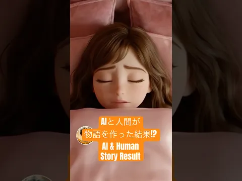 The Light I Dreamed Of Episode 1
