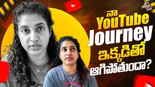 Inta Kastapadindi Anta Waste Aipotunda? Anni Vokesaari Vichyai | Sameera Sherief