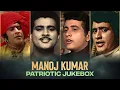 Lagu Manoj Kumar : Desh Bhakti Song | Mahendra Kapoor | Hindi Desh Bhakti Geet | 26th January 2024 Songs